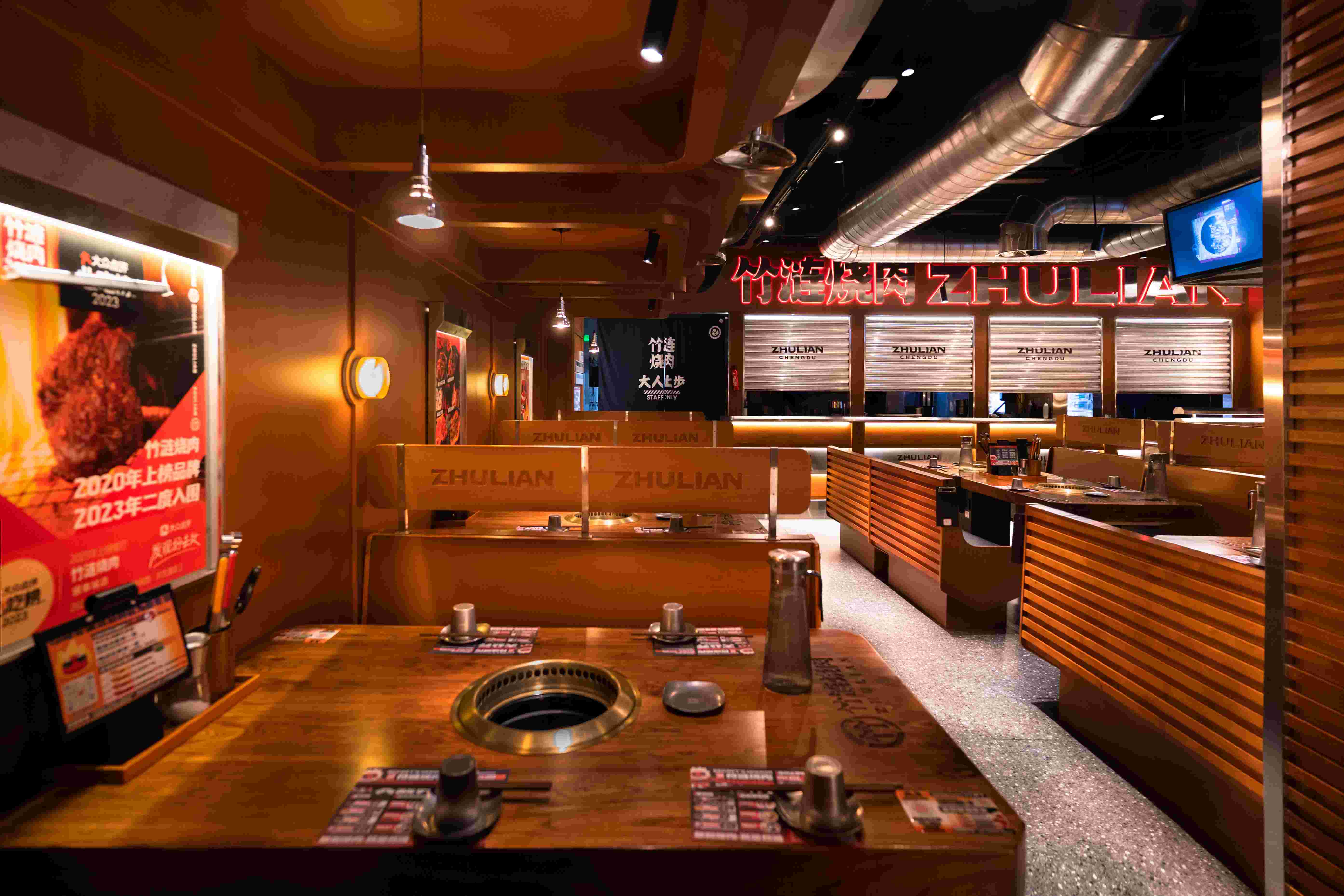 竹涟烧肉和悦店