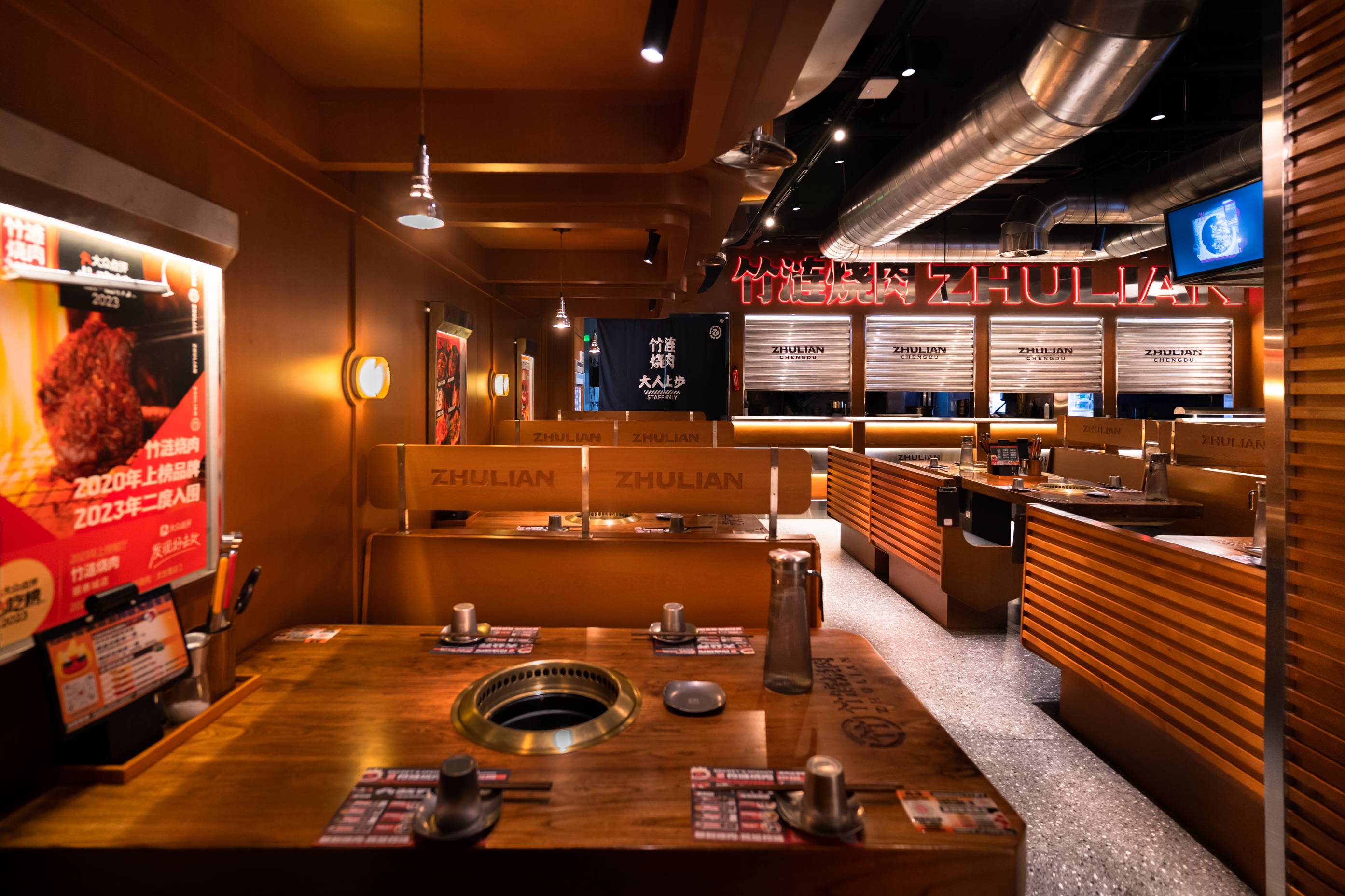 竹涟烧肉门店